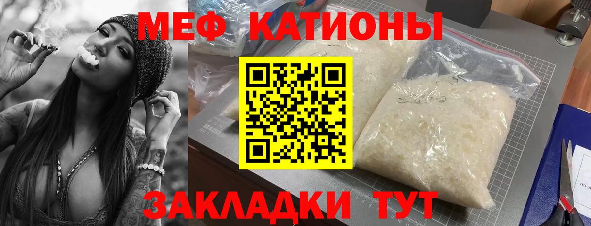 Мурманск  Меф mephedrone  Меф  ОМГ ОМГ рабочий сайт  Вход с VPN 
