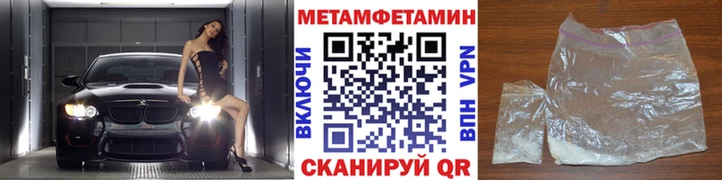Метамфетамин витя  Мурманск 