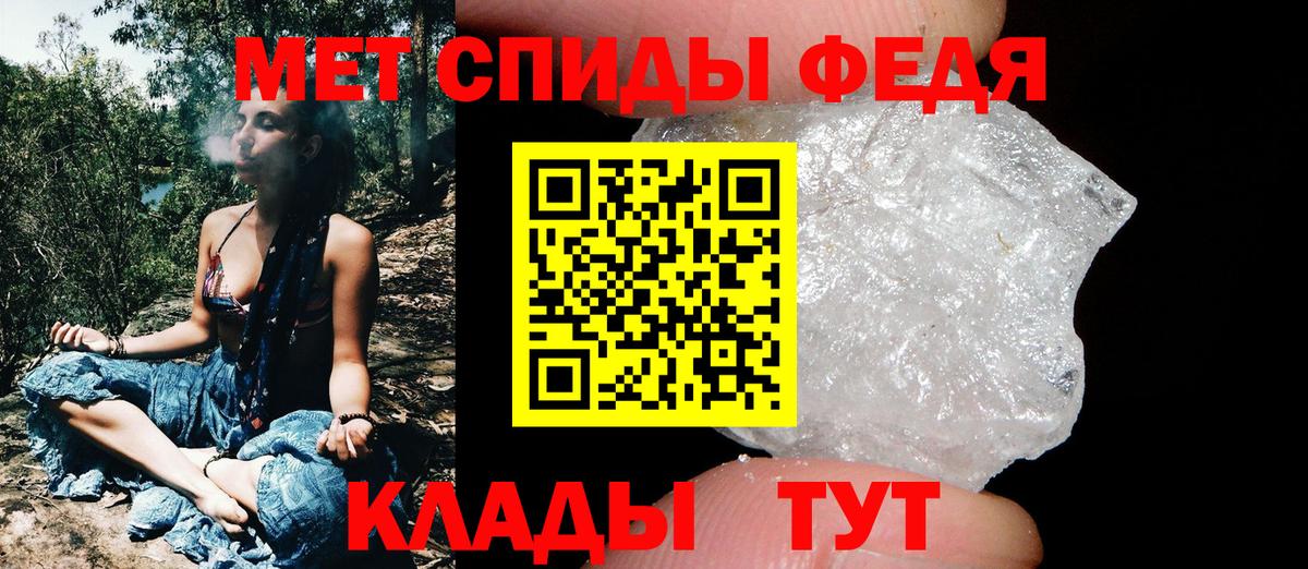 Мурманск  Первитин винт  Вход с VPN 