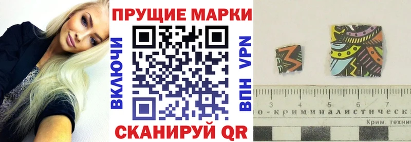где продают   ОМГ ОМГ зеркало  Наркотические марки 1,8мг  Мурманск 
