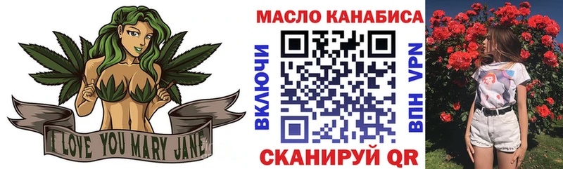 ТГК концентрат  где продают   Мурманск 
