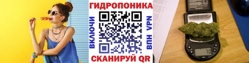 Канабис Bruce Banner  Мурманск 